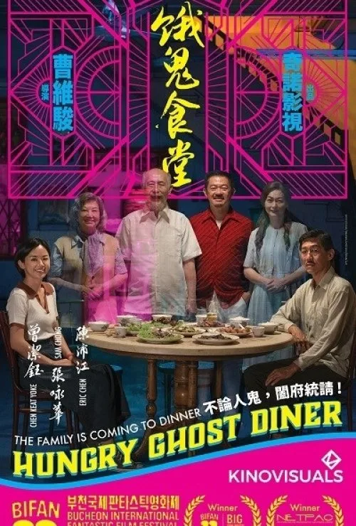 Hungry Ghost Diner