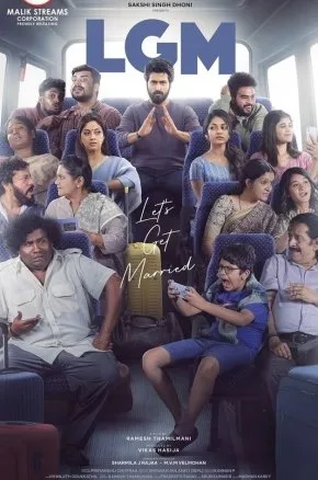 LGM - LET'S GET MARRIED