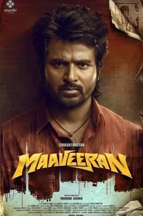 MAAVEERAN