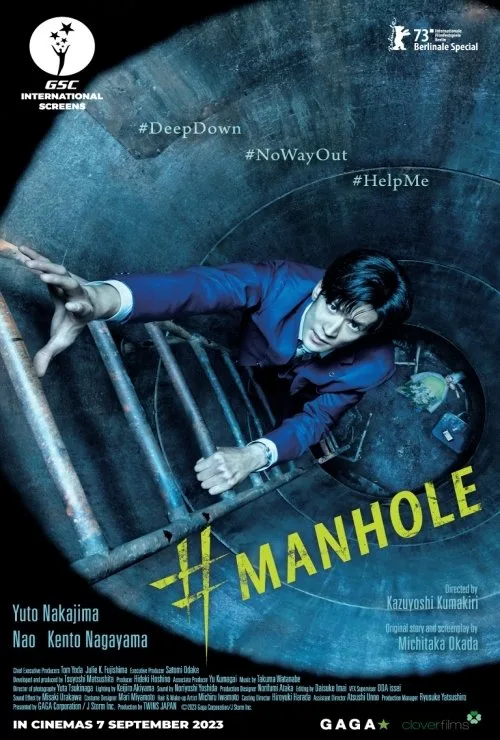 #Manhole