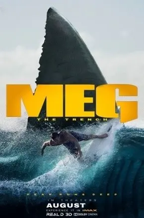 MEG 2: THE TRENCH