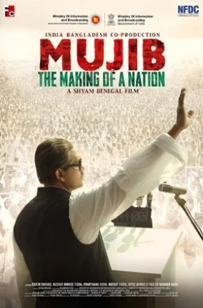 MUJIB: THE MAKING OF A NATION