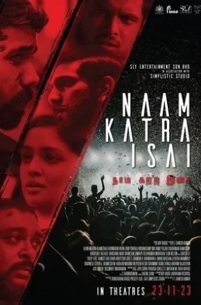 NAAM KATRA ISAI