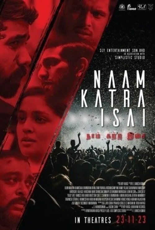 Naam Katra Isai