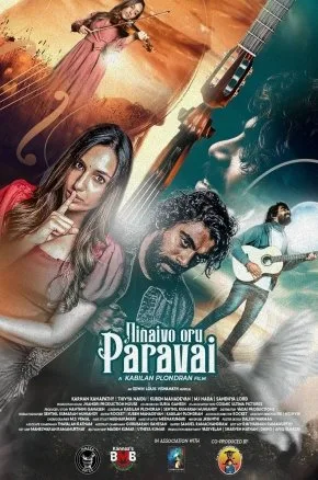 NINAIVO ORU PARAVAI