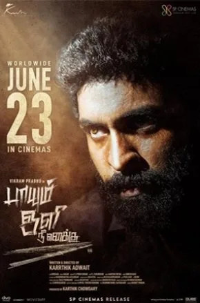 PAAYUM OLI NEE YENAKKU