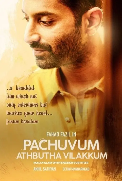 Pachuvum Athbutha Vilakkum