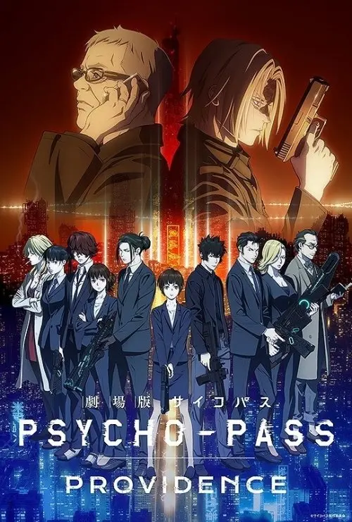 Psycho-pass Providence