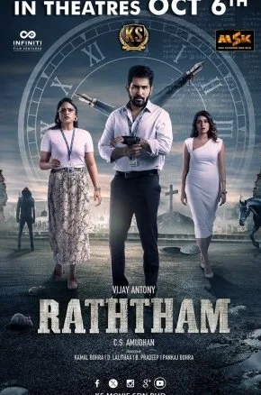 Raththam