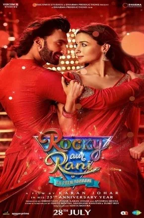 ROCKY AUR RANI KII PREM KAHAANI