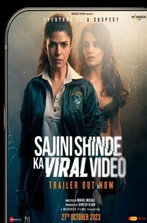 SAJINI SHINDE KA VIRAL VIDEO