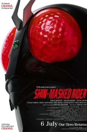 SHIN-MASKED RIDER