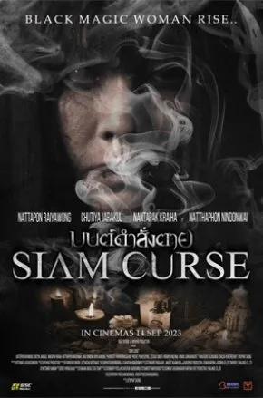 SIAM CURSE