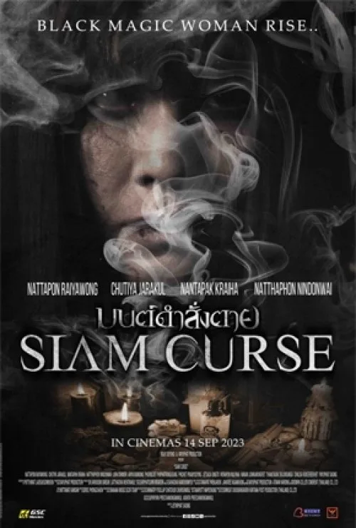 Siam Curse