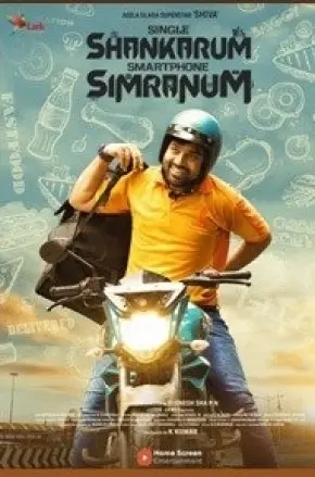 SINGLE SHANKARUM SMARTPHONE SIMRANUM