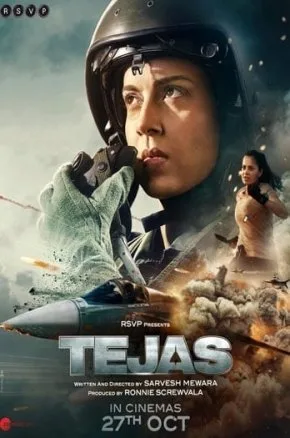 TEJAS