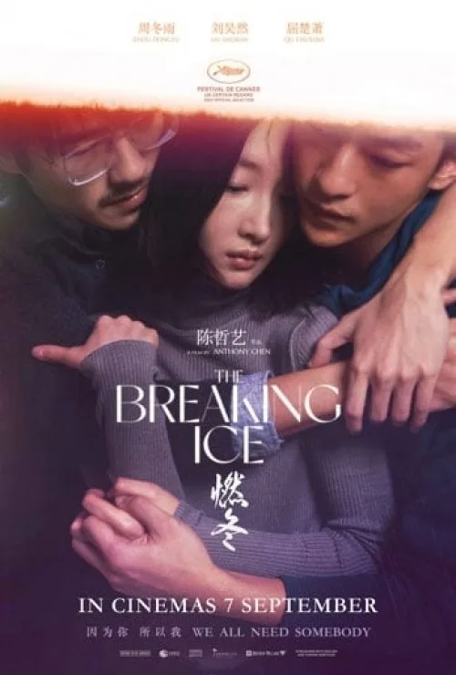 The Breaking Ice