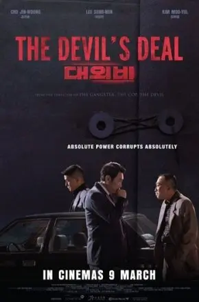 THE DEVIL'S DEAL