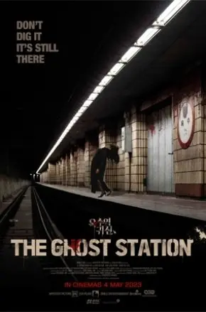 THE GHOST STATION