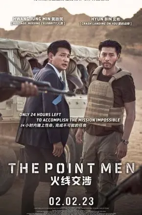 THE POINT MEN