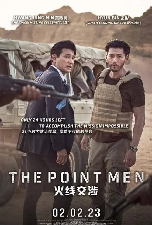 The Point Men