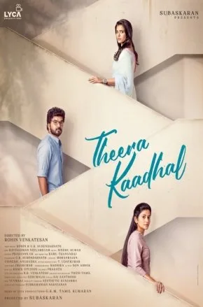 THEERA KAADHAL