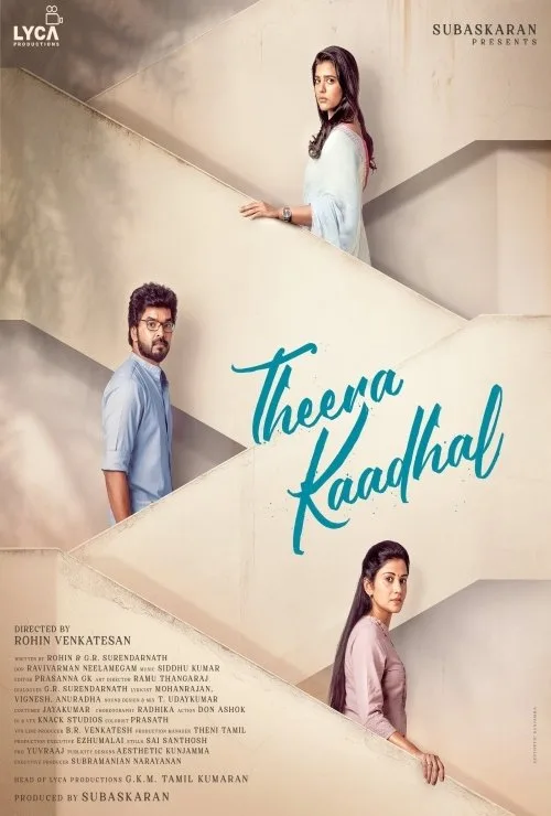 Theera Kaadhal