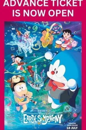 Doraemon the Movie: Nobita's Earth Symphony