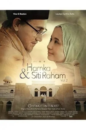 Hamka & Siti Raham Vol. 2