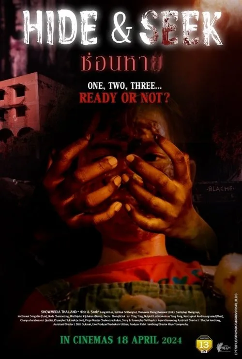 Hide & Seek