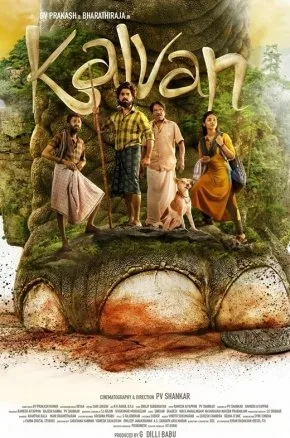 KALVAN