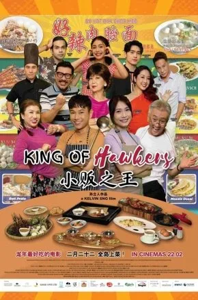KING OF HAWKERS