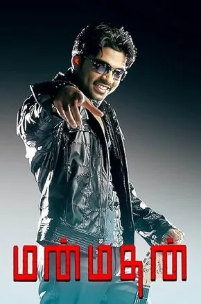 Manmadhan