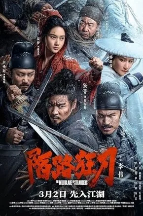 The Wild Blade of Strangers