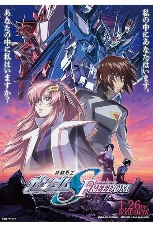 Mobile Suit Gundam Seed Freedom