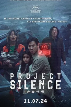 Project Silence