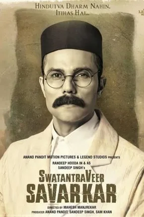 SWATANTRA VEER SAVARKAR