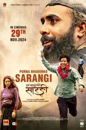 PURNA BAHADUR KO SARANGI