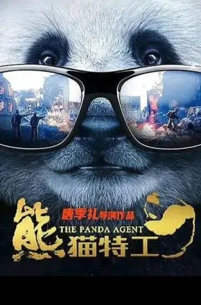 The Panda Agent
