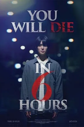 YOU WILL DIE IN 6 HOURS