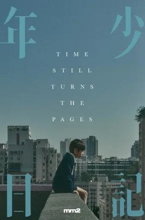 Time Still Turns The Pages