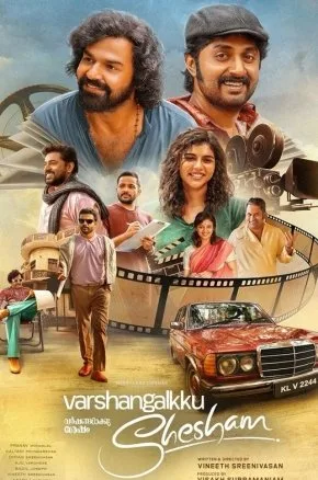 Varshangalkku Shesham