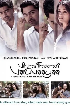 VINNAITHAANDI VARUVAAYAA