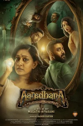 AARADHANA