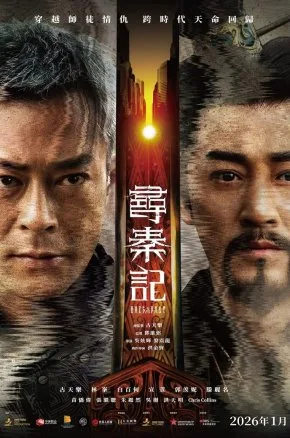 BACK TO THE PAST BACK TO THE PAST