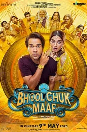 BHOOL CHUK MAAF