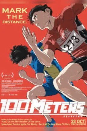 100 Meters (Hyakuemu)