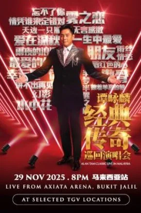 Alan Tam Classic Live In Malaysia