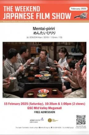Mentai Piriri