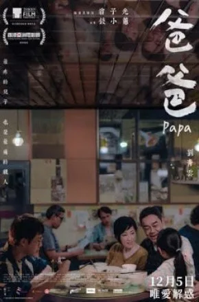 Papa